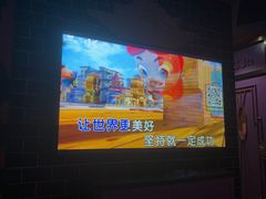 -欢乐迪KTV(观音桥未来国际店)