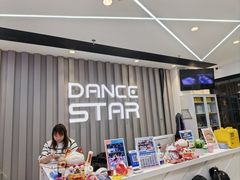 -星舞宝贝少儿舞蹈艺术(天山西路店)