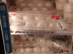 -鴻瑞興面馆(保利时光里店)