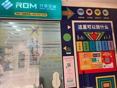 -天虹购物中心(石路店)