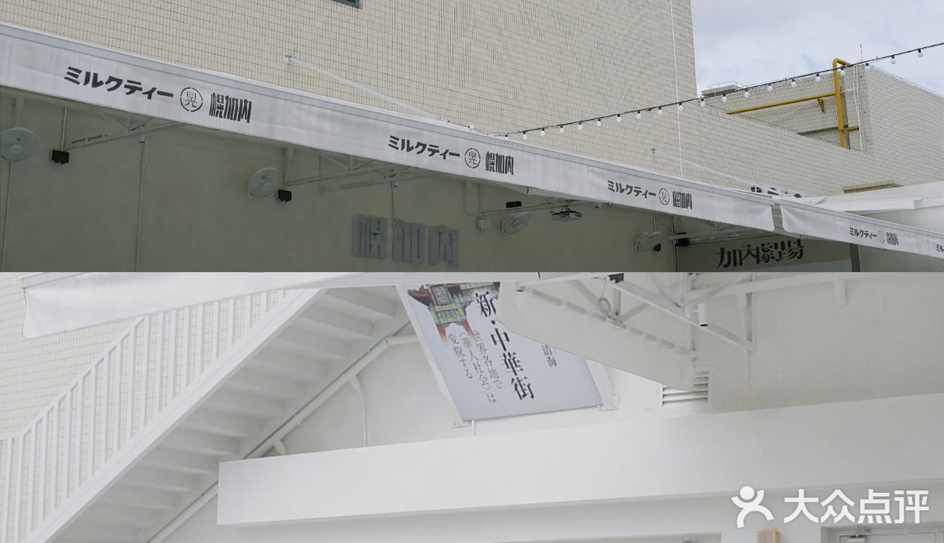 幌加内｜来这里拍照朋友以为我去了日本