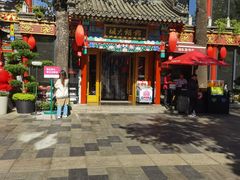 -胡大饭馆 24h(簋街总店)