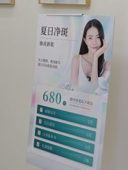 -苗方清颜专业祛痘·皮肤管理