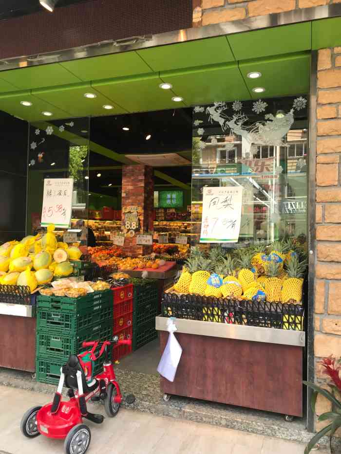 浙果壹号(虹桥店)-"真的想也不想不明白 同样连锁店怎么态度就.