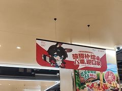 -海底捞火锅(天一广场亚细亚店)