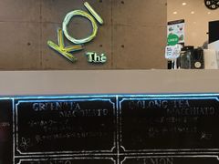 -KOI The(国際通り店)