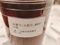 -COSTA COFFEE(成都来福士店)