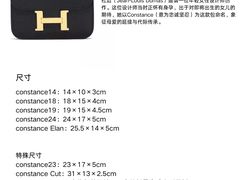 -海星奢选二手奢侈品手表包包鉴定回收寄卖(墨玉南路店)