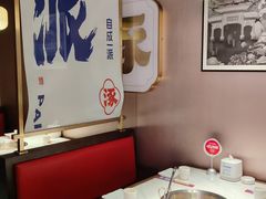 -涿派·炝锅鱼(涿州店)