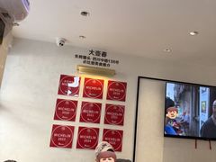 -大壶春生煎(四川中路店)