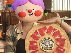 -熊喵来了火锅·牧场好肉(四平万达店)