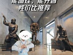 -北京周口店北京人遗址博物馆