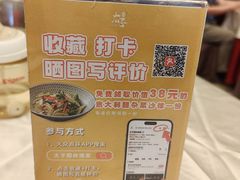 -太子园林酒家