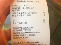 -星巴克(钦江路店)