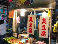 -六合夜市