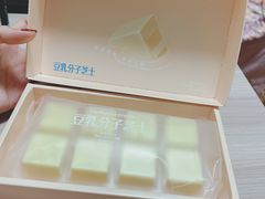 豆乳分子芝士-好利来(桂林路店)