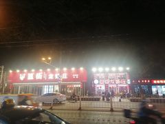 -簋街
