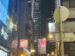 -兰桂坊