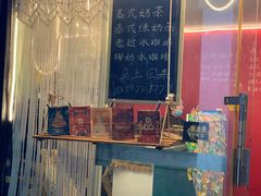 门面-隐象老挝咖啡手标泰奶