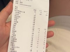 -新鞑烤羊腿(康平路店)