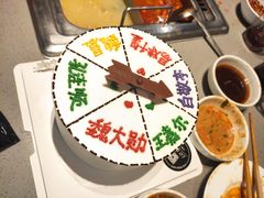 -勒甜LO CHO·私人订制低糖代糖纯动物奶油生日蛋糕(新开路店)