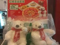 -棒约翰比萨意面(马家堡西路店)