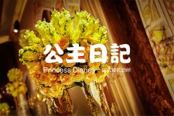 点击看大图 -锦江饭店·锦江小礼堂·宴会厅