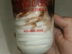 -蜜雪冰城(陆家嘴店)