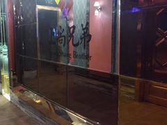 -上尚兄弟烧烤餐厅(鑫通大厦店)