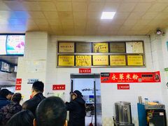 -永华米粉(总店)