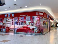 -大润发(浒关店)