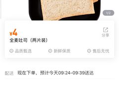 -便利蜂(河东区十一经路68号店)