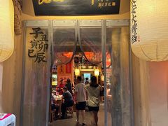 -长安大牌档之西安博物院文化餐厅(中贸店)