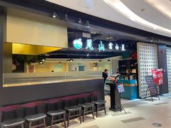 -觅山云南菜(泊富ICITY店)