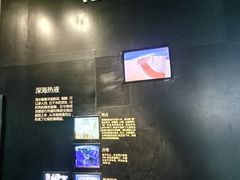 -同济大学四平路校区深海探索馆