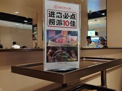 -海底捞火锅(吾悦广场店)