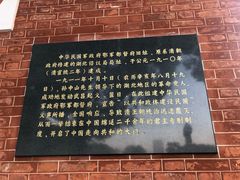 -辛亥革命博物院北区