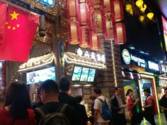 -八一路好吃街(雨田商务大厦店)