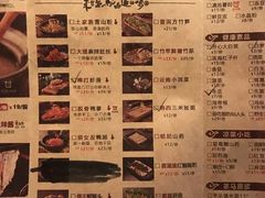 菜单-老牌坊云南鱼豆花火锅(爱建店)