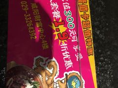 -奥赛奥自助烤肉(财富中心店)