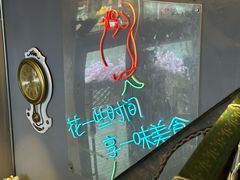 -花食间餐吧(远大购物中心群力店)
