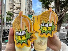 -旺爷砂锅·茶作(国贸城店)