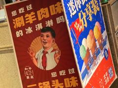 -和平菓局(王府井店)