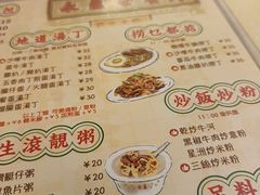 -永盈茶餐厅(中山四路店)