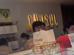 -夏佐CHASEL(横店康庄路店)