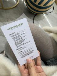 -杭州奥拉克医疗美容门诊部