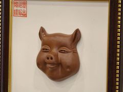 -陶祖圣境风景区