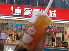 -蜜雪冰城(德思勤广场店)