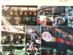 -潮镇老尾牛杂(环城西路店)