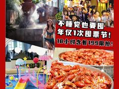 -陆地游轮西山温泉号